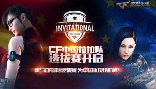 切尔西来说
