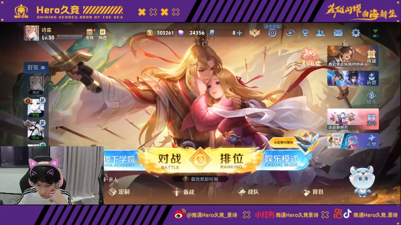 土球员的发