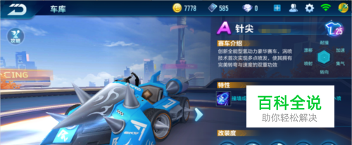 无论是绕晕