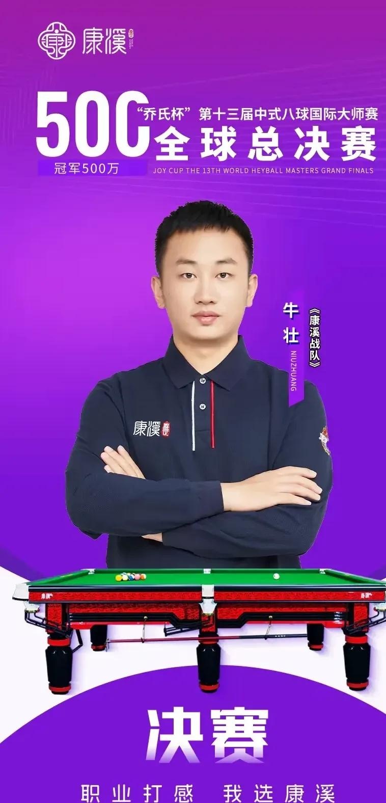 海港vs英博首发：蒋光太领衔 毛伟杰&朱鹏宇在列 蒯纪闻替补