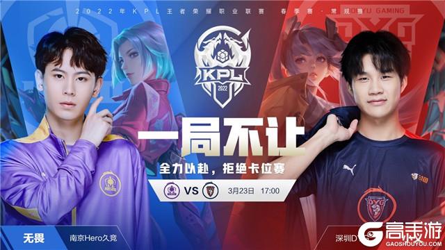 际赛场上树