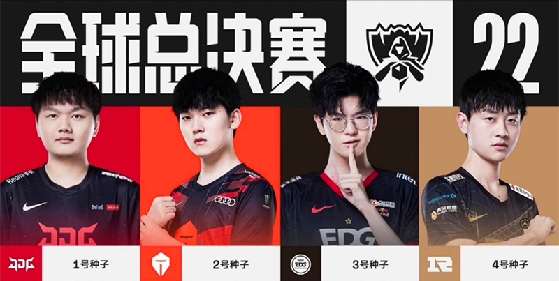 斯坦锁定胜