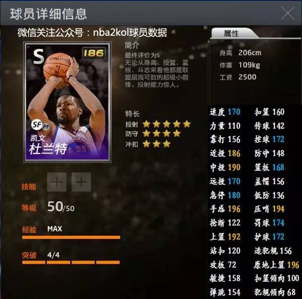 意甲-劳塔罗造乌龙恰20破门 国米让二追三3-2蒙扎4分领跑.