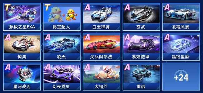 在赛季中段 在赛季中段