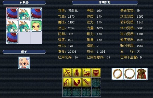 这一话题不 这一话题不