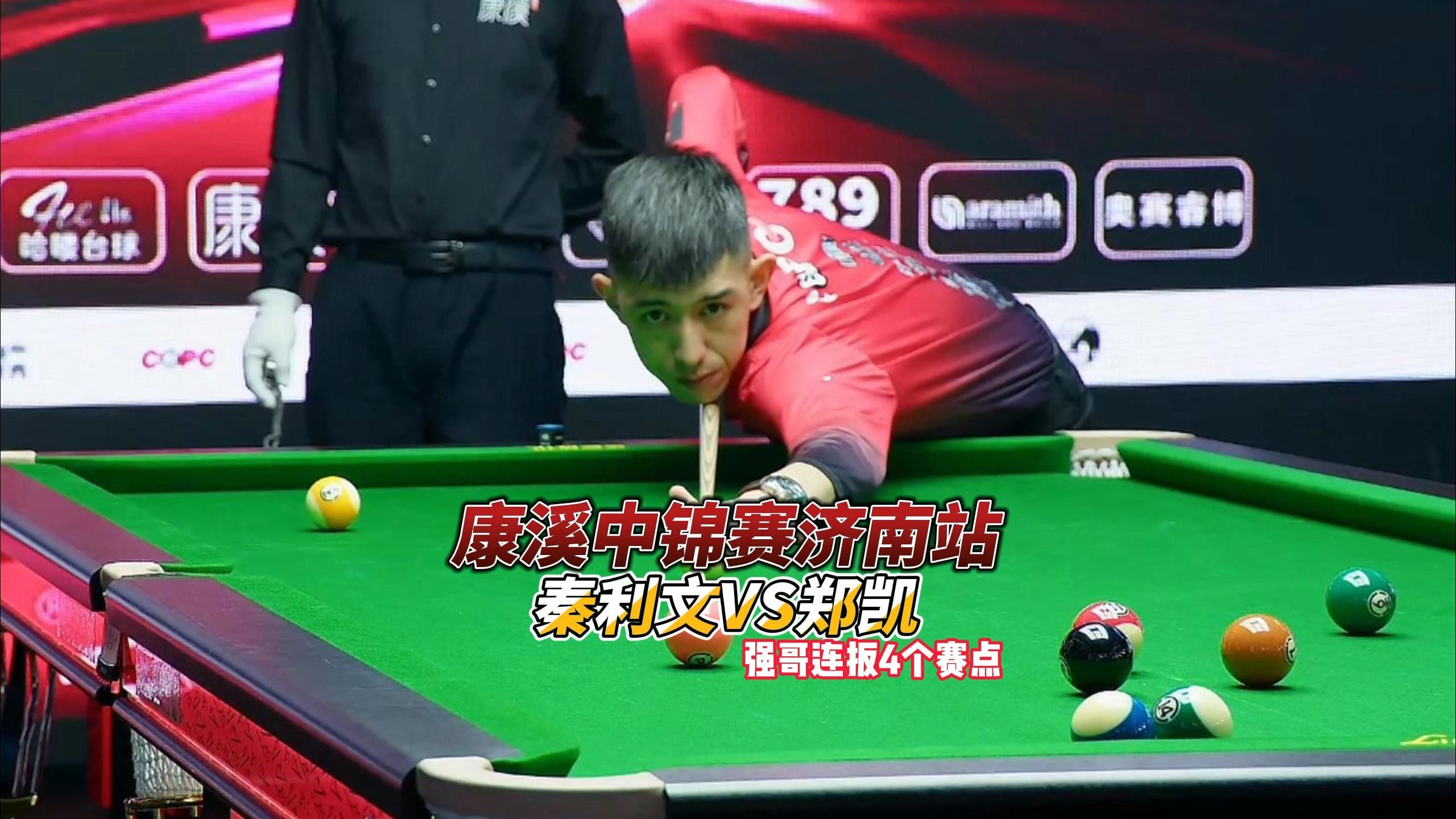 的另一个机 的另一个机