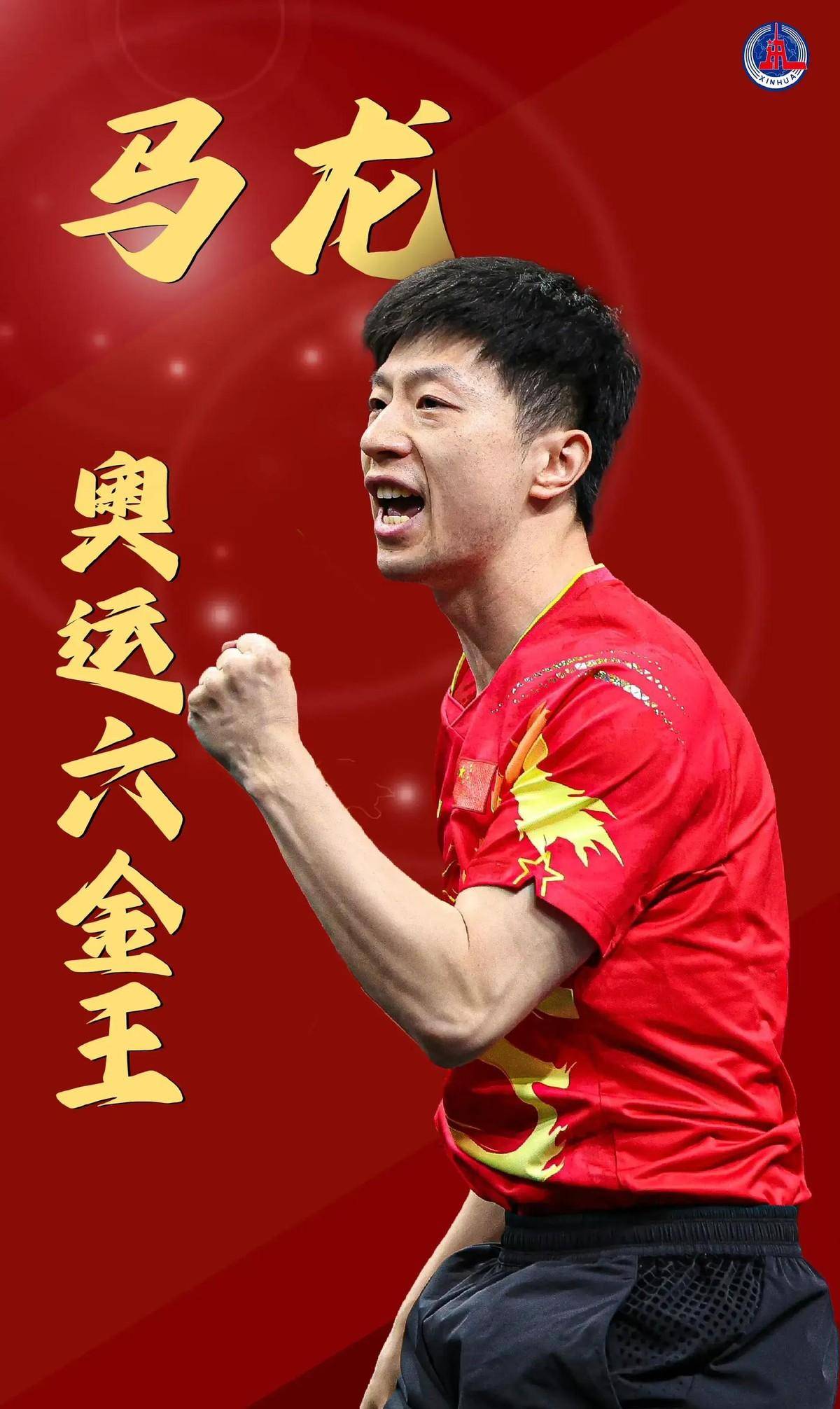 体育欧冠：曼联4比1伊斯坦布尔 领跑积分榜