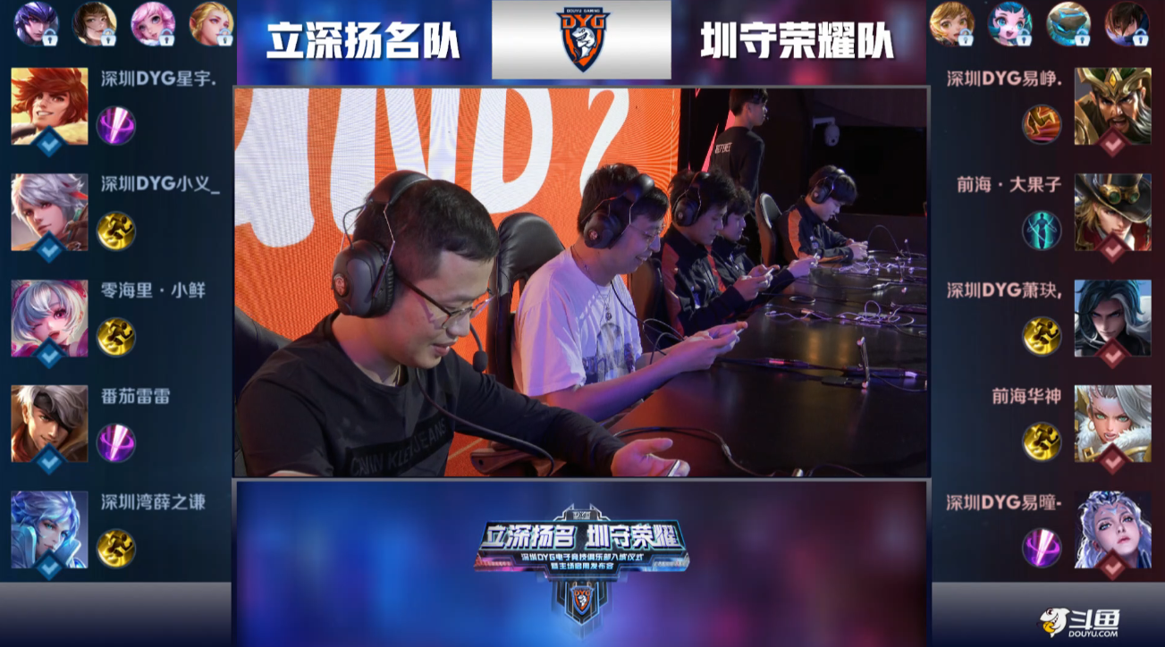 们在荷甲联 们在荷甲联