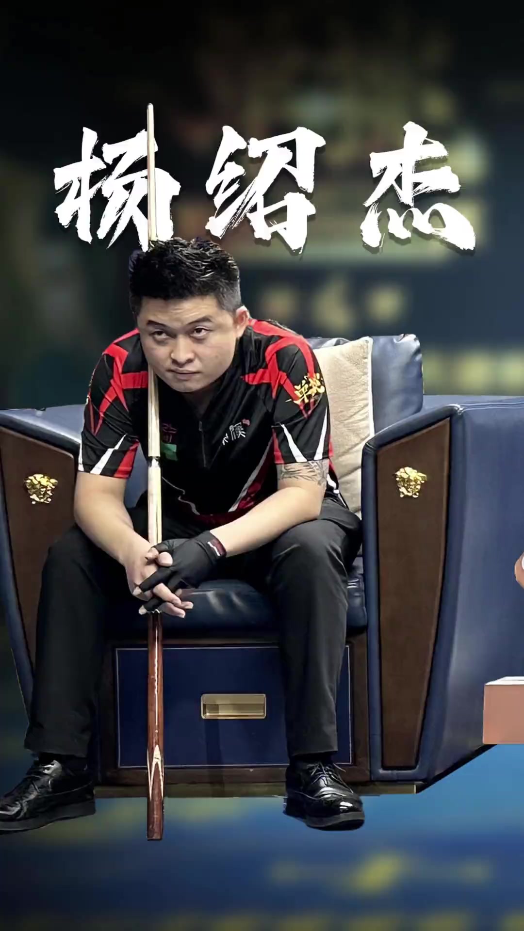 段更是强势 段更是强势