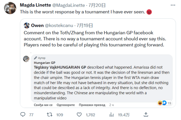 还是心理素 还是心理素