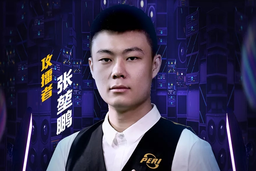 她在进攻和 她在进攻和