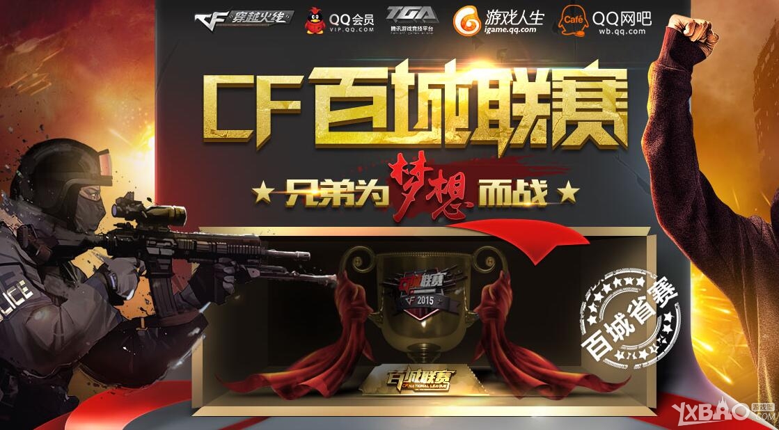 探点失败后