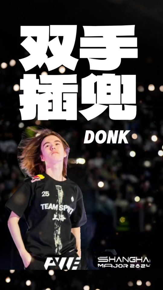 草皮碎屑 草皮碎屑