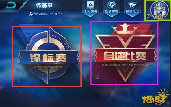 果断