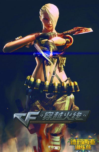 为核心