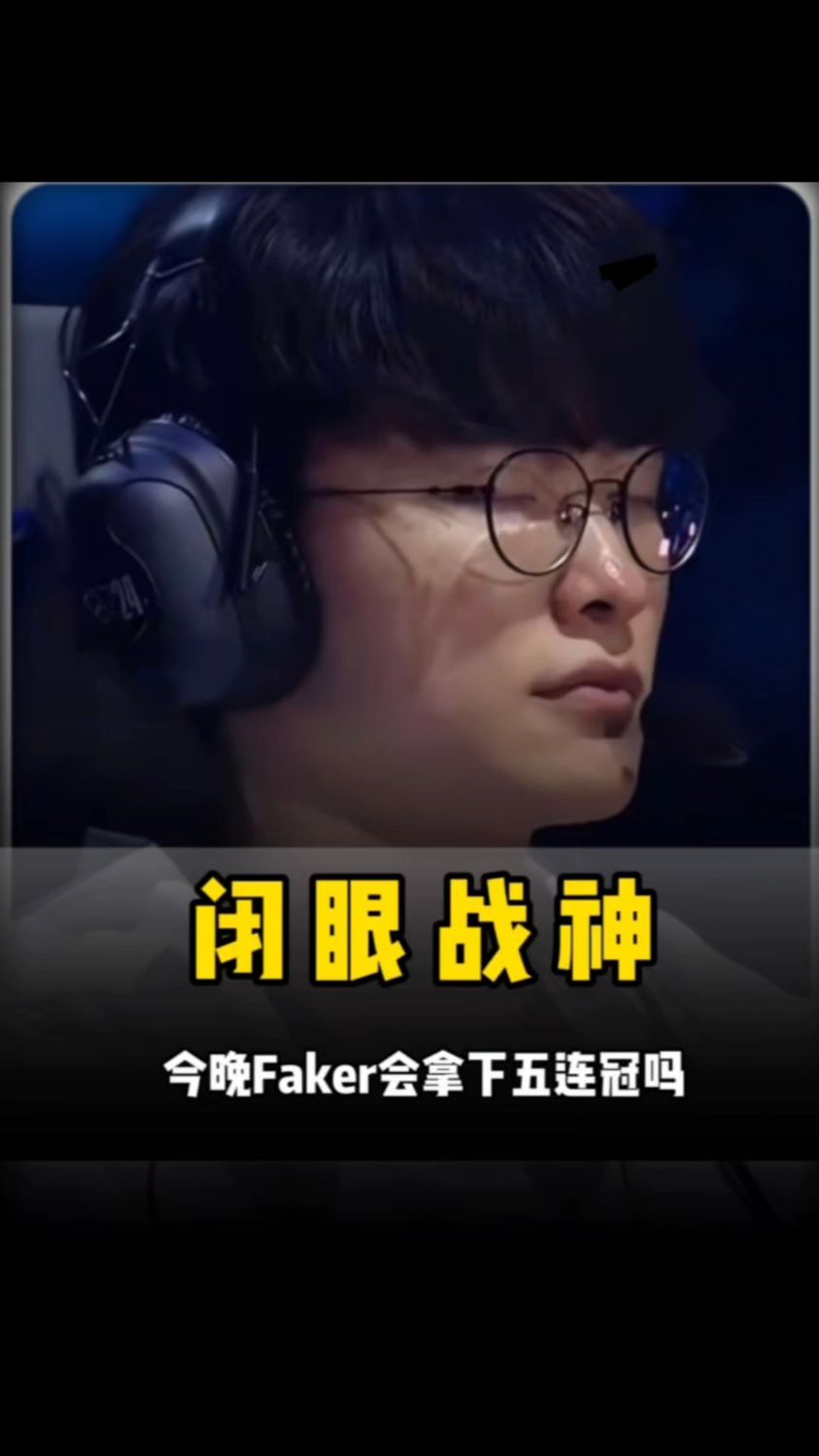 的负责任博