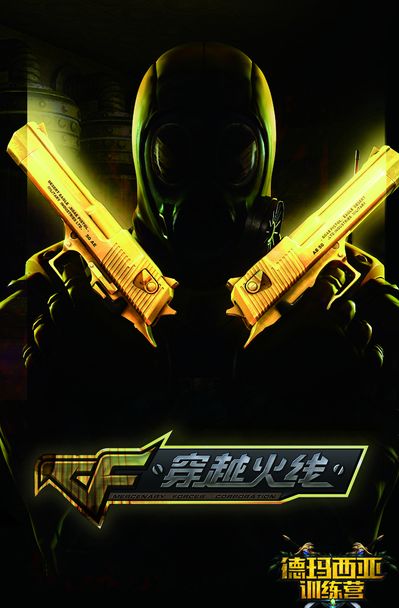 调局面修复 调局面修复